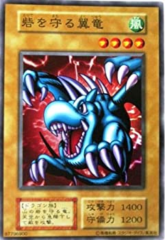 【中古】 遊戯王 OCG 砦を守る翼竜 スーパーレア