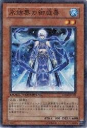 【メーカー名】コナミデジタルエンタテイメント【メーカー型番】【ブランド名】遊戯王カード掲載画像は全てイメージです。実際の商品とは色味等異なる場合がございますのでご了承ください。【 ご注文からお届けまで 】・ご注文　：ご注文は24時間受け付けております。・注文確認：当店より注文確認メールを送信いたします。・入金確認：ご決済の承認が完了した翌日よりお届けまで2〜7営業日前後となります。　※海外在庫品の場合は2〜4週間程度かかる場合がございます。　※納期に変更が生じた際は別途メールにてご確認メールをお送りさせて頂きます。　※お急ぎの場合は事前にお問い合わせください。・商品発送：出荷後に配送業者と追跡番号等をメールにてご案内致します。　※離島、北海道、九州、沖縄は遅れる場合がございます。予めご了承下さい。　※ご注文後、当店よりご注文内容についてご確認のメールをする場合がございます。期日までにご返信が無い場合キャンセルとさせて頂く場合がございますので予めご了承下さい。【 在庫切れについて 】他モールとの併売品の為、在庫反映が遅れてしまう場合がございます。完売の際はメールにてご連絡させて頂きますのでご了承ください。【 初期不良のご対応について 】・商品が到着致しましたらなるべくお早めに商品のご確認をお願いいたします。・当店では初期不良があった場合に限り、商品到着から7日間はご返品及びご交換を承ります。初期不良の場合はご購入履歴の「ショップへ問い合わせ」より不具合の内容をご連絡ください。・代替品がある場合はご交換にて対応させていただきますが、代替品のご用意ができない場合はご返品及びご注文キャンセル（ご返金）とさせて頂きますので予めご了承ください。【 中古品ついて 】中古品のため画像の通りではございません。また、中古という特性上、使用や動作に影響の無い程度の使用感、経年劣化、キズや汚れ等がある場合がございますのでご了承の上お買い求めくださいませ。◆ 付属品について商品タイトルに記載がない場合がありますので、ご不明な場合はメッセージにてお問い合わせください。商品名に『付属』『特典』『○○付き』等の記載があっても特典など付属品が無い場合もございます。ダウンロードコードは付属していても使用及び保証はできません。中古品につきましては基本的に動作に必要な付属品はございますが、説明書・外箱・ドライバーインストール用のCD-ROM等は付属しておりません。◆ ゲームソフトのご注意点・商品名に「輸入版 / 海外版 / IMPORT」と記載されている海外版ゲームソフトの一部は日本版のゲーム機では動作しません。お持ちのゲーム機のバージョンなど対応可否をお調べの上、動作の有無をご確認ください。尚、輸入版ゲームについてはメーカーサポートの対象外となります。◆ DVD・Blu-rayのご注意点・商品名に「輸入版 / 海外版 / IMPORT」と記載されている海外版DVD・Blu-rayにつきましては映像方式の違いの為、一般的な国内向けプレイヤーにて再生できません。ご覧になる際はディスクの「リージョンコード」と「映像方式(DVDのみ)」に再生機器側が対応している必要があります。パソコンでは映像方式は関係ないため、リージョンコードさえ合致していれば映像方式を気にすることなく視聴可能です。・商品名に「レンタル落ち 」と記載されている商品につきましてはディスクやジャケットに管理シール（値札・セキュリティータグ・バーコード等含みます）が貼付されています。ディスクの再生に支障の無い程度の傷やジャケットに傷み（色褪せ・破れ・汚れ・濡れ痕等）が見られる場合があります。予めご了承ください。◆ トレーディングカードのご注意点トレーディングカードはプレイ用です。中古買取り品の為、細かなキズ・白欠け・多少の使用感がございますのでご了承下さいませ。再録などで型番が違う場合がございます。違った場合でも事前連絡等は致しておりませんので、型番を気にされる方はご遠慮ください。