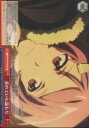 【中古】 ヴァイスシュヴァルツ 求めていた温もり クライマックスレア SAO/S20-072-CR 【ソードアート・オンライン】