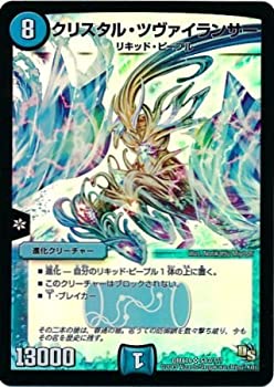 【メーカー名】バンダイ【メーカー型番】【ブランド名】デュエルマスターズ掲載画像は全てイメージです。実際の商品とは色味等異なる場合がございますのでご了承ください。【 ご注文からお届けまで 】・ご注文　：ご注文は24時間受け付けております。・注文確認：当店より注文確認メールを送信いたします。・入金確認：ご決済の承認が完了した翌日よりお届けまで2〜7営業日前後となります。　※海外在庫品の場合は2〜4週間程度かかる場合がございます。　※納期に変更が生じた際は別途メールにてご確認メールをお送りさせて頂きます。　※お急ぎの場合は事前にお問い合わせください。・商品発送：出荷後に配送業者と追跡番号等をメールにてご案内致します。　※離島、北海道、九州、沖縄は遅れる場合がございます。予めご了承下さい。　※ご注文後、当店よりご注文内容についてご確認のメールをする場合がございます。期日までにご返信が無い場合キャンセルとさせて頂く場合がございますので予めご了承下さい。【 在庫切れについて 】他モールとの併売品の為、在庫反映が遅れてしまう場合がございます。完売の際はメールにてご連絡させて頂きますのでご了承ください。【 初期不良のご対応について 】・商品が到着致しましたらなるべくお早めに商品のご確認をお願いいたします。・当店では初期不良があった場合に限り、商品到着から7日間はご返品及びご交換を承ります。初期不良の場合はご購入履歴の「ショップへ問い合わせ」より不具合の内容をご連絡ください。・代替品がある場合はご交換にて対応させていただきますが、代替品のご用意ができない場合はご返品及びご注文キャンセル（ご返金）とさせて頂きますので予めご了承ください。【 中古品ついて 】中古品のため画像の通りではございません。また、中古という特性上、使用や動作に影響の無い程度の使用感、経年劣化、キズや汚れ等がある場合がございますのでご了承の上お買い求めくださいませ。◆ 付属品について商品タイトルに記載がない場合がありますので、ご不明な場合はメッセージにてお問い合わせください。商品名に『付属』『特典』『○○付き』等の記載があっても特典など付属品が無い場合もございます。ダウンロードコードは付属していても使用及び保証はできません。中古品につきましては基本的に動作に必要な付属品はございますが、説明書・外箱・ドライバーインストール用のCD-ROM等は付属しておりません。◆ ゲームソフトのご注意点・商品名に「輸入版 / 海外版 / IMPORT」と記載されている海外版ゲームソフトの一部は日本版のゲーム機では動作しません。お持ちのゲーム機のバージョンなど対応可否をお調べの上、動作の有無をご確認ください。尚、輸入版ゲームについてはメーカーサポートの対象外となります。◆ DVD・Blu-rayのご注意点・商品名に「輸入版 / 海外版 / IMPORT」と記載されている海外版DVD・Blu-rayにつきましては映像方式の違いの為、一般的な国内向けプレイヤーにて再生できません。ご覧になる際はディスクの「リージョンコード」と「映像方式(DVDのみ)」に再生機器側が対応している必要があります。パソコンでは映像方式は関係ないため、リージョンコードさえ合致していれば映像方式を気にすることなく視聴可能です。・商品名に「レンタル落ち 」と記載されている商品につきましてはディスクやジャケットに管理シール（値札・セキュリティータグ・バーコード等含みます）が貼付されています。ディスクの再生に支障の無い程度の傷やジャケットに傷み（色褪せ・破れ・汚れ・濡れ痕等）が見られる場合があります。予めご了承ください。◆ トレーディングカードのご注意点トレーディングカードはプレイ用です。中古買取り品の為、細かなキズ・白欠け・多少の使用感がございますのでご了承下さいませ。再録などで型番が違う場合がございます。違った場合でも事前連絡等は致しておりませんので、型番を気にされる方はご遠慮ください。