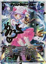【中古】 WIXOSS-ウィクロス- / WX16-083 ディストラクト・スルー【箔押しサイン】 SC