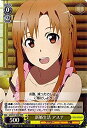 【中古】 ヴァイスシュヴァルツ 新婚生活 アスナ トリプルレア SAO/S47-006R-RRR 【ソードアート・オンライン Re: Edit】