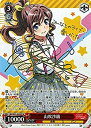 【中古】 ヴァイスシュヴァルツ 山吹沙綾 スペシャル BD/W47-023SP-SP 【BanG Dream!】