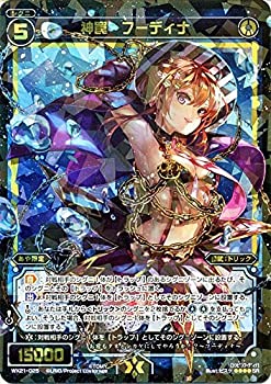 【中古】 ウィクロス/神罠 フーディナ (スーパーレア) /ビトレイドセレクター
