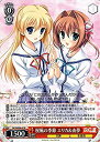 【中古】 ヴァイスシュヴァルツ 桜風の季節 エリカ&由夢 レア DC/WE30-07-R 【ダ・カーポ vs リトルバスターズ!】