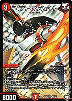 AJIMURA-SHOP㤨֡š ǥ奨ޥ ж 󡦥ޥϥåʥѡ쥢 !!饴GoFight!!DMRP05ˡפβǤʤ3,980ߤˤʤޤ