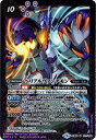 【中古】 バトルスピリッツ/コラボブースター【ぼくらのデジモンアドベンチャー】/CB05-017 ベリアルヴァンデモン M