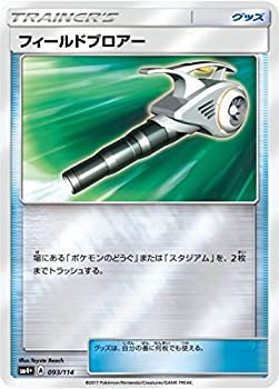 【中古】 ポケモンカードゲーム/PK-SM4+-093 フィールドブロアー