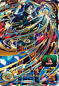 【中古】 スーパードラゴンボールヒーローズUM3弾/UM3-036 ロベル UR