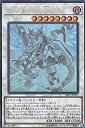 【中古】 ヴァレルロード・S・ドラゴン ホログラフィックレア 遊戯王 サベージ・ストライク sast-jp037(3)