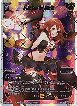【中古】 WIXOSS-ウィクロス-/SPK06-04 ハット・トリック ( Lostorage conflated WIXOSS 2 初回特典)