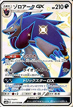 楽天市場】ポケモンカード ゾロアークgxの通販
