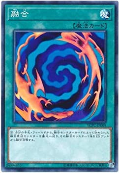 【中古】 遊戯王/商品同梱カード/YCPC-JP009 融合