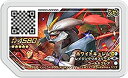 【中古】 ポケモンガオーレ/ウルトラレジェンド第3弾/UL3-064 ホワイトキュレム【グレード5】