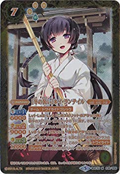【中古】 バトルスピリッツ/BSC33-018 ［冬の装い］ネイ・ランテイル M【パラレル】