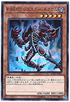 【中古】 遊戯王 / E-HERO シニスター・ネクロム (スーパー) / DP22-JP014 / デュエリストパック-レジェンドデュエリスト編5-