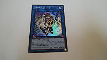 【中古】 遊戯王 CHIM-JP049 I：Pマスカレーナ (日本語版 スーパーレア) カオス・インパクト