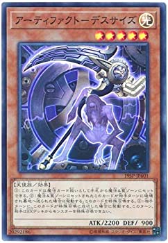 Cooking, Crafts Toys - 【中古】 遊戯王 / アーティファクト-デスサイズ (スーパー) / 19SP-JP601 / SPECIAL PACK 20th ANNIVERSARY EDITION Vol.6