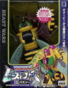 【中古】 トランスフォーマー ビーストウォーズ D-9 バズソー
