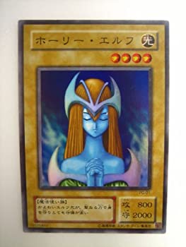 【中古】 遊戯王OCG ホーリー・エルフ 幻の召喚神 スーパーレア