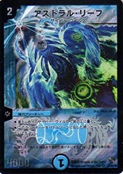 【中古】 DMC54-15 アストラル・リーフ デュエルマスターズ