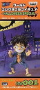 【中古】 ONE PIECE ワンピース 組立式ワールドコレクタブルフィギュア ハロウィンスペシャル HW001 モンキー・D・ルフィ