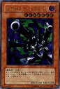 【中古】 遊戯王OCG リボルバー・ドラゴン アルティメットレア 302-055-UL