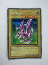 【中古】 遊戯王OCG ホーリー ナイト ドラゴン シークレットレア 英語