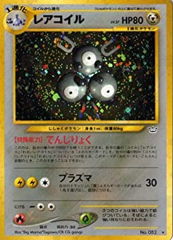 樂天商城 - 【中古】 ポケモンカードゲーム 02nh082 レアコイル (特典付：限定スリーブ オレンジ 希少カード画像) ギフト