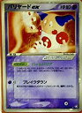 【中古】 ポケモンカードゲーム cyou007 超:バリヤードex#L (特典付:限定スリーブ オレンジ 希少カード画像) ギフト