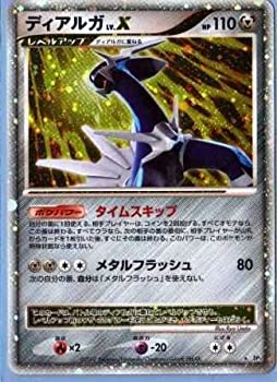 【中古】 ポケモンカードゲーム 005 鋼：ディアルガLV.X (特典付：限定スリーブ オレンジ 希少カード画像) ギフト