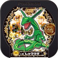 【中古】 ポケモン トレッタ 第5弾 【レジェンドクラス】 レックウザ