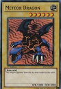 yÁz M02 PRC-2214 VY p PRC1-EN001 Meteor Dragon eIEhS (X[p[A) 1st Edition