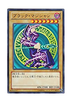 【中古】 遊戯王 日本語版 15AY-JPA03 Dark Magician ブラック・マジシャン (ウルトラレア)