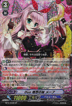 韓国ブランド通販サイト ヴァンガード バミューダ 未 セット