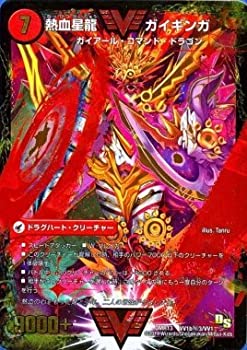 【中古】 デュエルマスターズ 銀河大剣 ガイハート／熱血星龍 ガイギンガ（赤）（Wビクトリーレア） / 龍解ガイギンガ（DMR13）/ ドラゴン・サーガ/シング