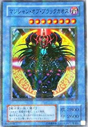 【中古】 遊戯王 OCG マジシャン・オブ・ブラックカオス パラレルレア P3-07