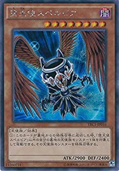  遊戯王OCG 堕天使スペルビア シークレットレア TRC1-JP016-SE 遊戯王アーク・ファイブ 