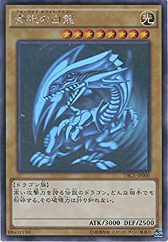 【中古】 遊戯王カード TRC1-JP000 青眼の白龍 ホログラフィックレア 遊戯王アーク・ファイブ [THE RARITY COLLECTION]