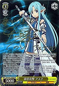 【中古】 ヴァイスシュヴァルツ 波状攻撃 アスナ スペシャル SAO/S47-102SP-SP 【ソードアート・オンライン Re: Edit】