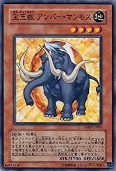 Cooking, Crafts Toys - 【中古】 遊戯王/第5期/DP07-JP005 宝玉獣 アンバー・マンモス