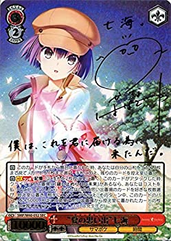 楽天市場】ヴァイスシュヴァルツ summer pocketsの通販 楽天市場】ヴァイスシュヴァルツ summer pocketsの通販