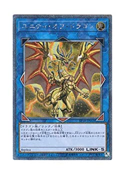 【中古】 遊戯王 日本語版 EP18-JP053 Sanctity of Dragon ユニティ・オブ・ドラゴン (エクストラシークレットレア)