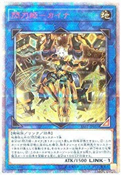 【中古】 遊戯王/第10期/07弾/SAST-JP055 閃刀姫-カイナ【20thシークレットレア】