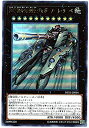 【中古】 遊戯王 / 超弩級砲塔列車ジャガーノート・リーベ (ウルトラ) / DP21-JP034 / DUELIST PACK -レジェンドデュエリスト編4- (DP21)