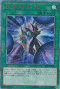 【中古】 遊戯王 20TH-JPC09 黒・魔・導・連・弾 (日本語版 20thシークレットレア) 20th ANNIVERSARY LEGEND COLLECTION(3)