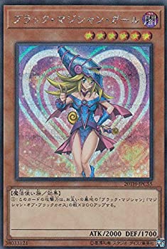 遊戯王引退品　青眼の白龍　ブラックマジシャンガール25th 20th プリレア b07nj7jp8m.jpg