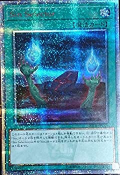 【中古】 Sin Selector 20th シークレットレア 遊戯王 20th アニバーサリー レジェンド コレクション 20th-jpc07