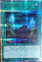 【中古】 Sin Selector 20th シークレットレア 遊戯王 20th アニバーサリー レジェンド コレクション 20th-jpc07