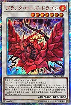 楽天市場】20thシークレットレア special packの通販 楽天市場】20thシークレットレア special packの通販